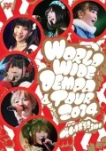 Primo video con Sakura Apparition di Dempagumi.inc: WORLD WIDE DEMPA TOUR 2014