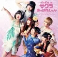 Primo single con Sakura Apparition di Dempagumi.inc: Sakura Apparition (サクラあっぱれーしょん)