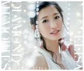 Ultimo album di ELISA: DIAMOND MEMORIES 〜All Time Best of ELISA〜
