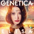 Primo album con EONIAN di ELISA: GENETICA