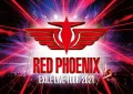 Ultimo video di EXILE: EXILE 20th ANNIVERSARY EXILE LIVE TOUR 2021 “RED PHOENIX”