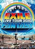 Primo video con FIREWORKS di EXILE: EXILE Live Tour 2010 Fantasy