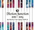 Ultimo album di FictionJunction: FictionJunction 2010-2013 The BEST of Yuki Kajiura LIVE 2