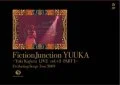 Primo video con Akatsuki no Kuruma  di FictionJunction YUUKA: FictionJunction YUUKA ~Yuki Kajiura LIVE vol.#4 PART 1~
