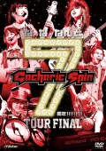Primo video con Shakishaki Shite!! di Gacharic Spin: Nana Nanto 7 Shuunen!!!!!!! Tour FINAL (な・な・なんと7周年!!!!!!! TOUR FINAL)