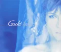 Primo album con Secret Garden di GACKT: Rebirth