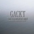 Primo album con Arittake no Ai de  di GACKT: THE ELEVENTH DAY ～SINGLE COLLECTION～