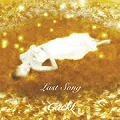 Primo single con Last Song  di GACKT: Last Song