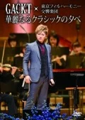 Primo video con Todokanai Ai to Shitteita no ni Osaekirezu ni Aishitsuzuketa... di GACKT: GACKT × Tokyo Philharmonic Orchestra「Kareinaru Classic no Yube」