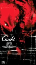 Primo video con Secret garden di GACKT: Requiem et Reminiscence ~Shuuen to Seijaku~  (Requiem et Reminiscence～終焉と静寂～)