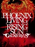 Primo video con FUTURE NEVER DIES di GALNERYUS: PHOENIX LIVING IN THE RISING SUN