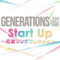 Primo album con ALL FOR YOU di GENERATIONS from EXILE TRIBE: Start Up ~Ouen Song Collection~ (Start Up~応援ソングコレクション~)