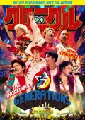 Ultimo video di GENERATIONS from EXILE TRIBE: GENERATIONS LIVE TOUR 2019 