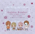 Primo video con Reiwa di Golden Bomber: Golden Bomber Christmas Live ～Seiya no Saitama～ at Omiya Sonic City 2019.12.24 (ゴールデンボンバークリスマスライブ ～聖夜の再陀魔～at 大宮ソニックシティ 2019.12.24)