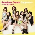 Primo single con Sunshine Dream ~Ichido Kiri no Natsu~ di Happiness: Sunshine Dream ~Ichido Kiri no Natsu~ (Sunshine Dream ~一度きりの夏~)