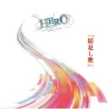 Primo single con 「Etashi Uta」 di HERO: 「Etashi Uta」 (「絵足し歌」)