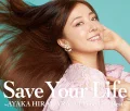 Ultimo album di Ayaka Hirahara: Save Your Life ～AYAKA HIRAHARA All Time Live Best～