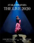Ultimo video di Ayaka Hirahara: Ayaka Hirahara THE LIVE 2020 CONCERT TOUR 2019 〜 Shiawase no Arika 〜 & DOCUMENT 2020 A-ya in Myanmar