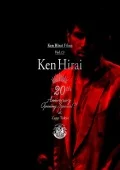 Primo video con Kokuhaku di Ken Hirai: Ken Hirai Films Vol.13 『Ken Hirai 20th Anniversary Opening Special !! at Zepp Tokyo』