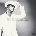 Primo video con KISS OF LIFE di Ken Hirai: Ken Hirai Films Vol.4 “LIVE TOUR 2001 gaining through losing at the BUDOKAN”