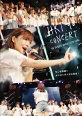 Ultimo video di HKT48: HKT48 Concert in Tokyo Dome City Hall ~Ima Koso Danketsu! Gangan Ikuze 8 Nenme!~ (HKT48コンサート in 東京ドームシティホール ～今こそ団結!ガンガン行くぜ8年目!～)