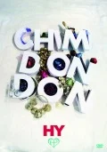 Primo video con Aitai di HY: HY Chimdondon