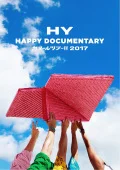 Primo video con HAPPY di HY: HY HAPPY DOCUMENTARY -KAMEERU TOUR!! 2017-