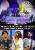 Ultimo video di ikimono-gakari: Ikimonogakari no Minasan, Konni Tour!! THE LIVE 2021!!!  (いきものがかりの みなさん、こんにつあー!! THE LIVE 2021!!!)