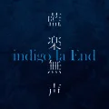 Primo album con Tulip di indigo la End: Airaku Musei (藍楽無声)