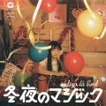 Primo album con Touya no Magic di indigo la End: Touya no Magic (冬夜のマジック)