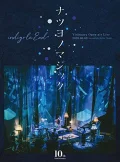 Primo video con Yogisha wa Hashiru di indigo la End: 10th Anniversary Visionary Open-air Live Natsuyo no Magic