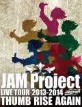 Primo video con THUMB RISE AGAIN di JAM Project: JAM Project LIVE TOUR 2013-2014 THUMB RISE AGAIN LIVE DVD