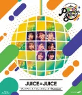 Primo video con KEEP ON Joushoushikou!!  di Juice=Juice: Hello! Project presents...「Premier seat」 ～Juice=Juice Premium～