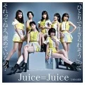 Primo single con 25sai Eien Setsu di Juice=Juice: 