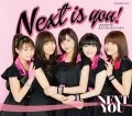 Primo single con Next is you! di Juice=Juice: Next is you! / Karada Dake ga Otona ni Nattan ja nai (カラダだけが大人になったんじゃない)