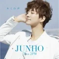 Primo album con Kimi no Koe di JUNHO (From 2PM): Kimi no Koe (キミの声)
