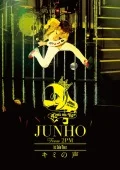 Primo video con Kimi no Koe di JUNHO (From 2PM): JUNHO (from 2PM) 1st Solo Tour Tour 