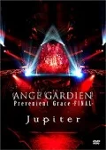 Primo video con Blessing of the Future di Jupiter: Jupiter LIVE DVD「ANGE GARDIEN」Prevenient Grace -FINAL-
