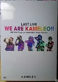 Ultimo video di Kameleo: Kameleo LAST LIVE「WE ARE KAMELEO！！」