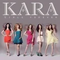 Primo album con Speed Up di KARA: Girls Forever (ガールズ フォーエバー)