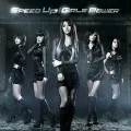 Primo single con Speed Up di KARA: Speed Up  (スピード アップ ) / Girls Power (ガールズ パワー)