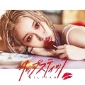 Primo single con Lipstick di Miliyah Kato: Lipstick (リップスティック)