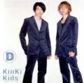Primo album con Natsu no Ousama di KinKi Kids: D album