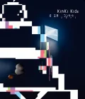 Primo video con Atarashii Jidai  di KinKi Kids: KinKi Kids Oshogatsu Concert 2021 (KinKi Kids Ｏ正月コンサート 2021)