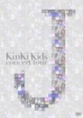 Primo video con Swan Song di KinKi Kids: KinKi Kids concert tour J