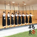 Primo album con Dosukoi! Kenkyo ni Daitan di Kobushi Factory: Kobushi Sono Ichi (辛夷其ノ壱)