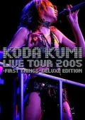 Primo video con you di Kumi Koda: Koda Kumi Live Tour 2005 ~first things~ Deluxe edition