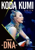 Primo video con PARTY di Kumi Koda: Koda Kumi Live Tour 2018 -DNA-