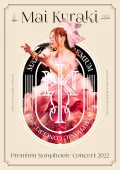 Ultimo video di Mai Kuraki: Mai Kuraki Premium Symphonic Concert 2022