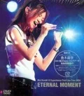 Primo video con always di Mai Kuraki: Mai Kuraki & Experience - First Live Tour 2001 ETERNAL MOMENT